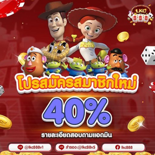 Promo 3